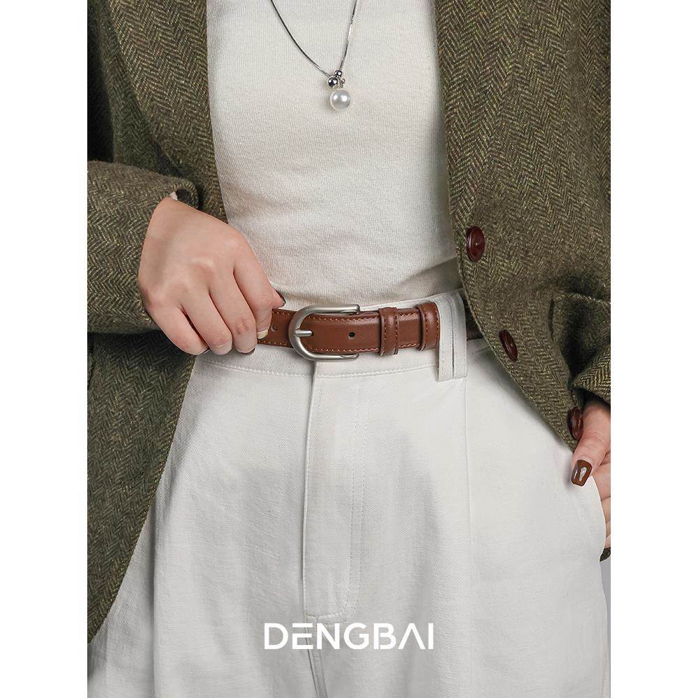 百搭真皮牛皮腰带简约气质皮带