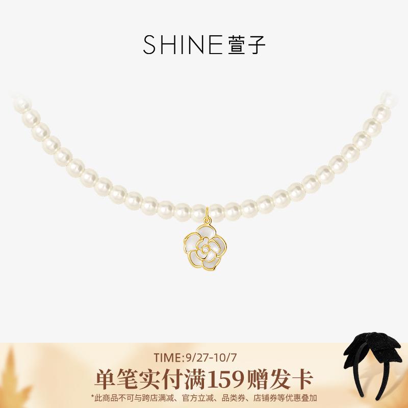 珍珠项链女山茶花锁骨链颈链设计送妈妈生日礼物