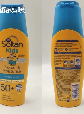英国进口soltan kids小黄人儿童超强防晒霜UVA 50+