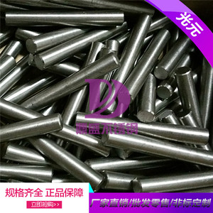 316 310S 304不锈钢棒光元2 3 4 5 6 8 10 12-50mm光轴定尺切