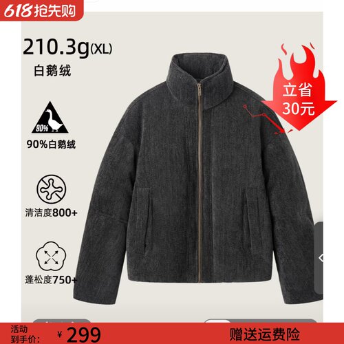 2025新款冬季白鹅羽绒服男短款连帽加厚保暖白鹅绒面包服外套上衣