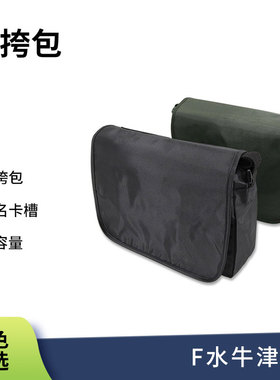 挎包黑色户外战术单肩包新式挎包包雨衣包产品质量保证品质保障