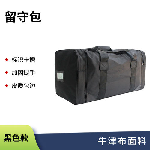 迷彩前运野营登山包便携式折叠大容量前运被装袋留守包携行包