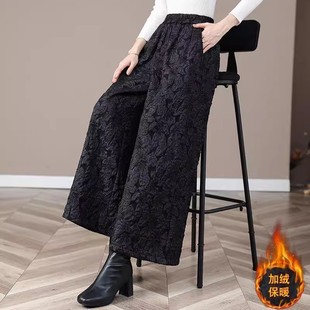 2025新款春秋加绒加厚提花直筒裤妈妈宽松大码复古休闲阔腿大脚裤