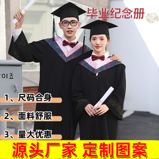 学士服学位男女本科毕业礼服文科理工科垂布硕士博士学院风导师