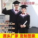 学士服学位男女本科毕业礼服文科理工科垂布硕士博士学院风导师