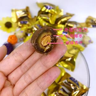 现货 迪拜当地特产Arabian Delights巧克力椰枣夹心杏仁 散装250g