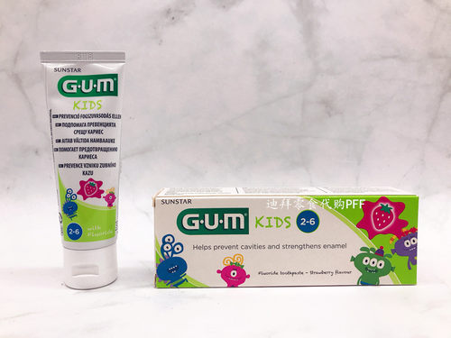迪拜Sunstar儿童牙膏草莓味2-6岁