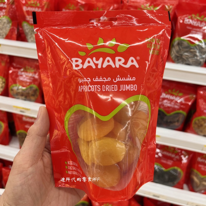 现货迪拜当地特产BAYARA口感清爽杏干杏脯无添加 400G袋 儿童零食