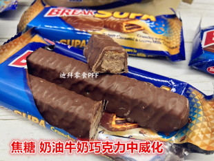 现货迪拜家乐福购BREAK焦糖威化牛奶巧克力5个口味390g13大包
