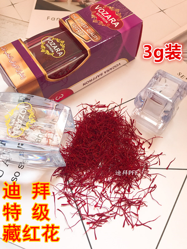现货 迪拜特产原装进口VOZARA伊朗特级藏红花全根红 3g礼盒装