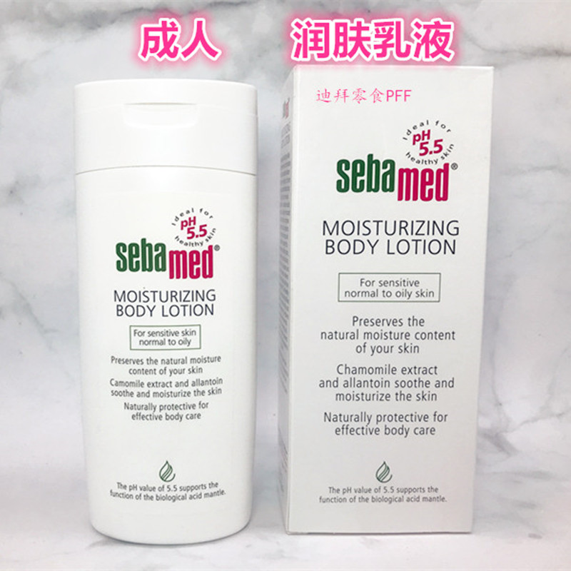 鸡皮肤施巴润肤乳适合吗(施巴婴儿润肤露可以擦脸吗) 鸡皮肤施巴润肤乳适合吗(施巴婴儿润肤露可以擦脸吗)