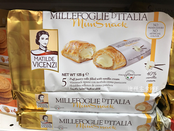 迪拜MATILDE忌廉夹心酥皮卷125g