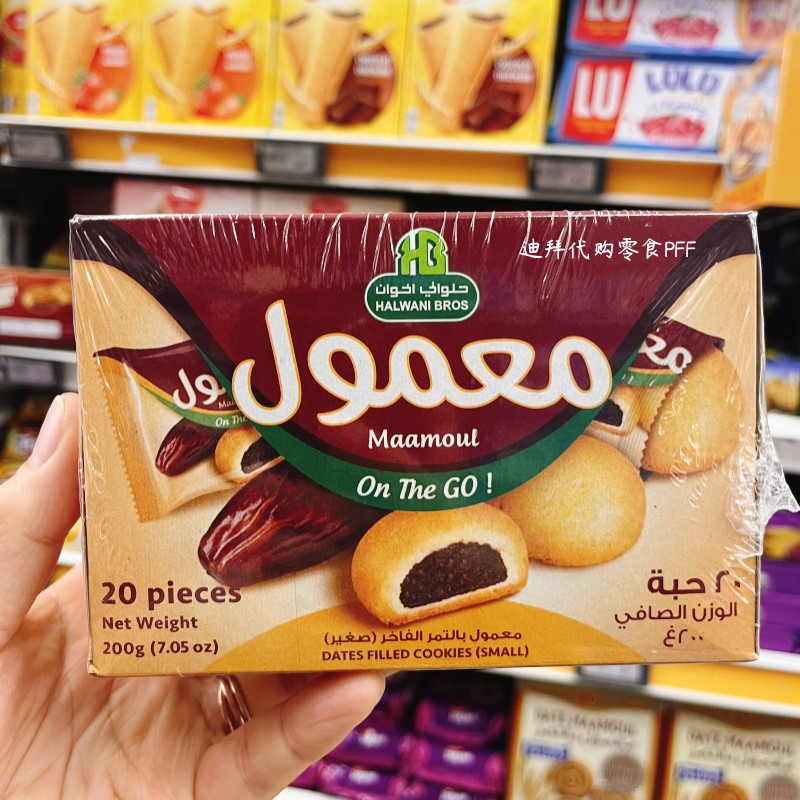 迪拜Maamoul椰枣泥夹心饼糕点