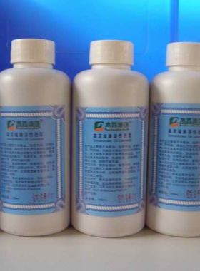 Concentrated Oil Colorants/天然油溶/无毒油溶/环保无味色浆