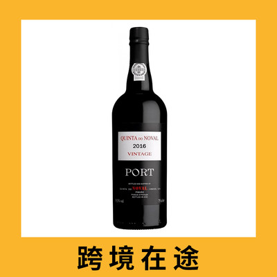 飞鸟园2016年份波特酒(首付款) Quinta do Noval Vintage Port