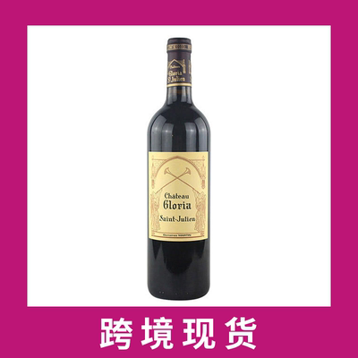 歌莉雅庄园干红葡萄酒2021 Chateau Gloria, Saint-Julien