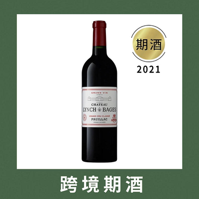 葡萄酒2021靓茨伯庄园