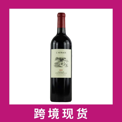 奥拉奇庄园干红葡萄酒2021 Domaine de L'Aurage