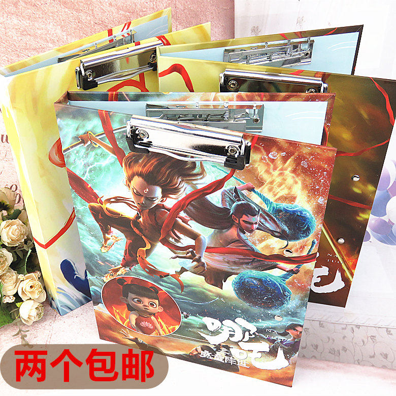 哪咤a4板夹文件夹子小清新哪吒考试档案资料册三用垫板夹板包邮