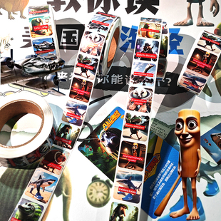 美国山海经封口贴贴纸胶带礼物品装饰tungtungtungsahu卷卷贴抽象