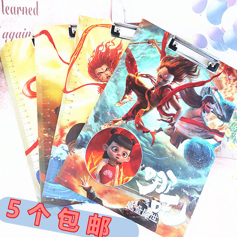 哪吒 熬丙咤吒a4文件夹板 写字板垫板菜单木头夹板夹板文具平头大