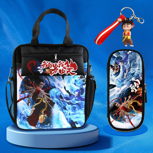 敖丙哪吒帆布小学生补习补课手提书包袋三用袋子手提斜跨方包袋子