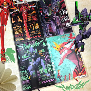 EVA福音站撒笔记本文具32K本子初号机记事本小学生横格记事日记本