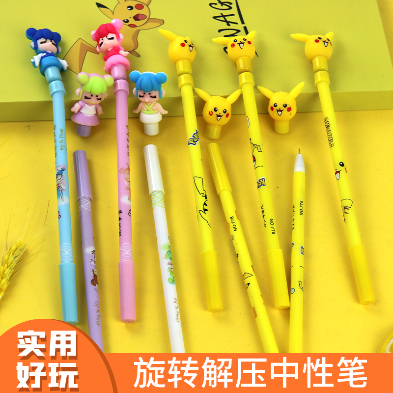 奥特曼转转笔磁性笔吸铁减压笔皮卡丘磁铁笔中性笔组合旋转磁力笔