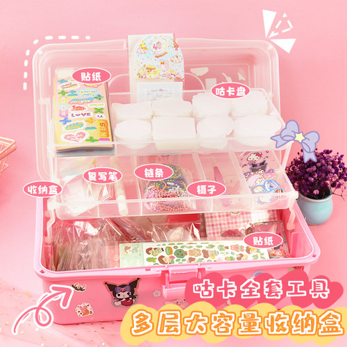 小女孩咕卡套装女孩古卡工具贴纸估卡全套姑卡盘孤卡儿童玩具手帐