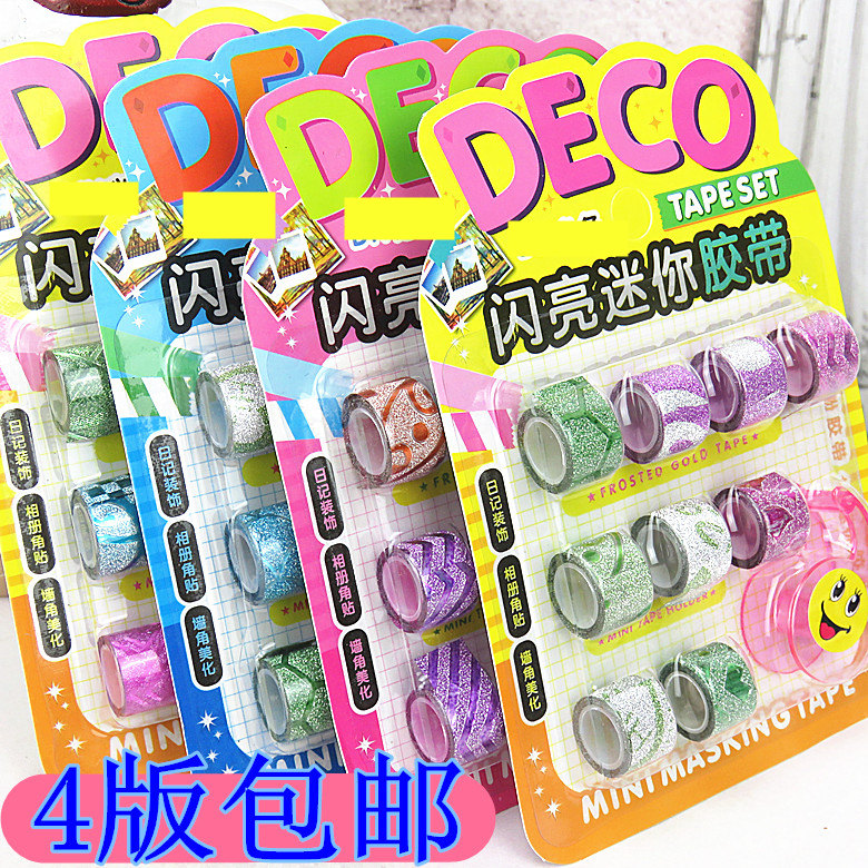 儿童卡通金粉胶带手工DIY彩色胶带胶条胶纸相片贴装饰小胶带底座