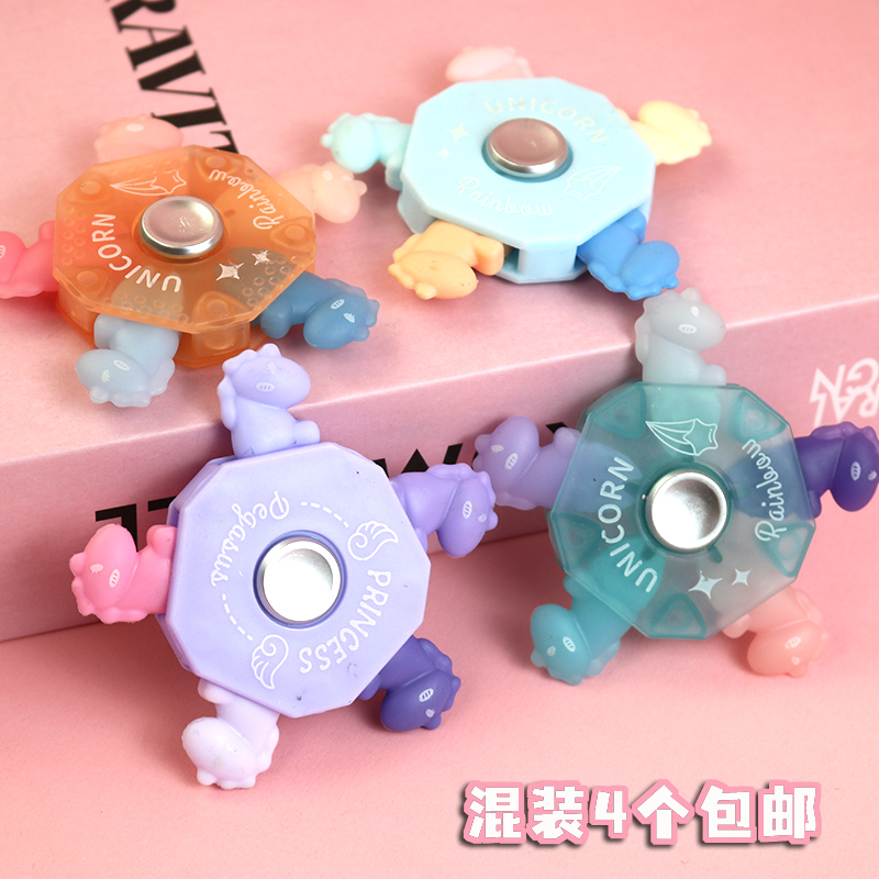 可拆卸 指尖陀螺热可擦橡皮擦摩磨乐摩易可擦笔橡皮可爱小马橡皮