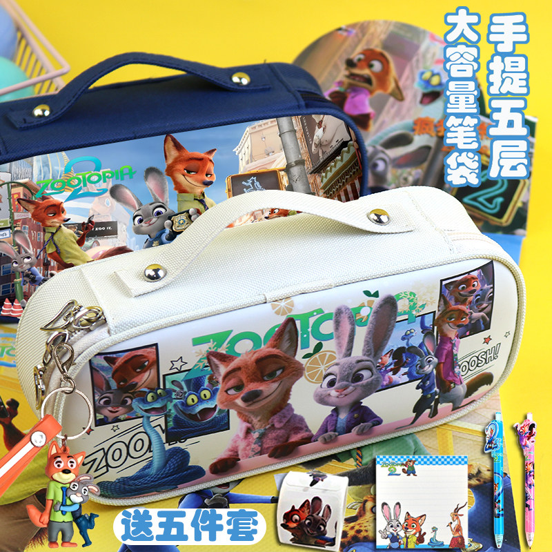 疯狂动物城大容量笔袋男简约卡通文具袋创意手提小学生铅笔盒礼品