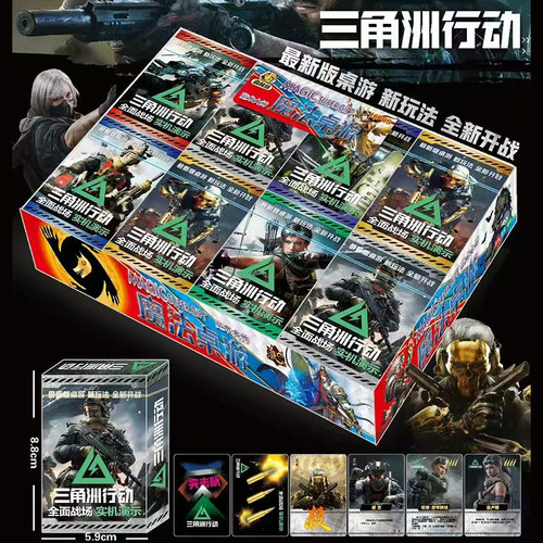 爆款三角洲卡牌桌游帅气高颜值魔法桌游校园周边热卖聚会游戏扑克