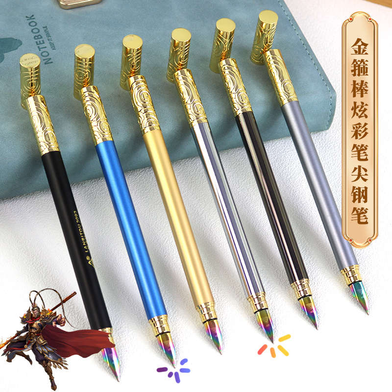 如意金箍棒钢笔中小学生专用