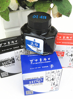 包邮英雄钢笔/凌美墨水T52墨水50ml 黑色/蓝黑/蓝/纯蓝红色钢笔水