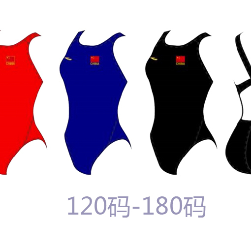 浩沙女童连体训练比赛泳衣