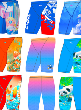 浩沙26男儿童印花卡通熊猫鲤鱼七彩白泽五分游泳裤红蓝紫色竞训