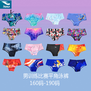 190码 浩沙男平角卡通运动员训练竞赛排水线泳裤 红黄兰粉紫160
