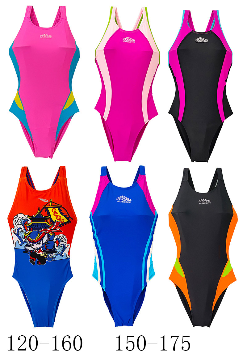 水立方浩沙中大童连体三角泳衣120-160155-175码无胸垫阻力小高弹