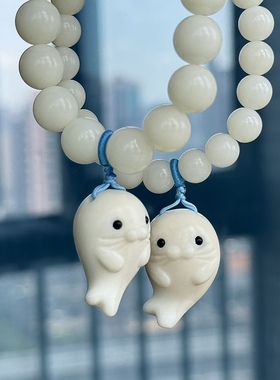 胖嘟嘟小海豹白玉菩提文玩手串