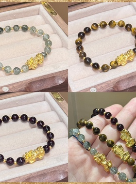 沙金貔貅天然水晶高级感手链