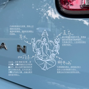Ganesha sticker原创设计 图案贴车贴 贝奇手作·泰国象神贴纸