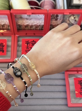 纯手工编绳的好运生肖手绳