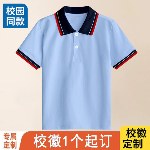 浅蓝色小学生纯棉短袖t恤