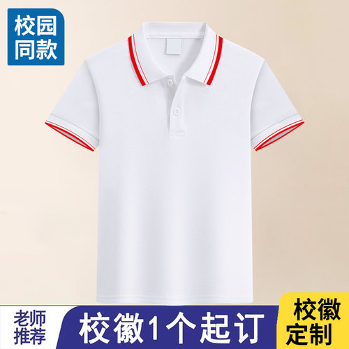 儿童T恤济宁高新区洸河中学