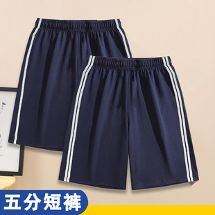 宽松男童短裤夏季外穿校服裤中小学生一条杠二道藏青色红条五分裤