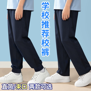 校服裤子藏青色春秋季一道杠小学生初中净色版直筒裤高中生校裤