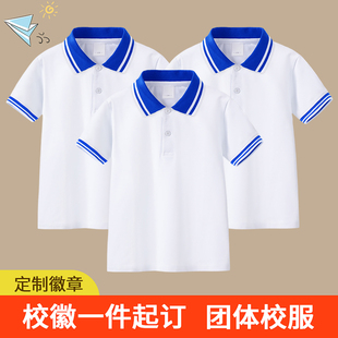 定做校徽 夏装 中小学生校服纯棉儿童短袖 t恤男童白色蓝领2026新款