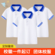 定做校徽 夏装 中小学生校服纯棉儿童短袖 t恤男童白色蓝领2026新款